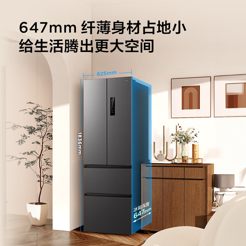 海尔BCD-118GHTMZ0WV冰箱
