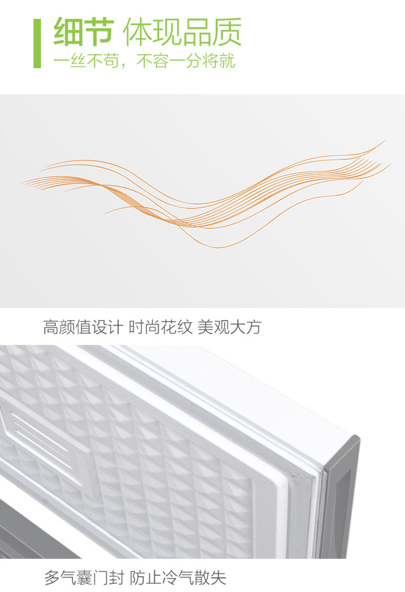 Tủ đông lạnh TCL BD / BC-199HQD 199 lít làm lạnh đông lạnh thương mại nhỏ - Tủ đông tủ đông đứng