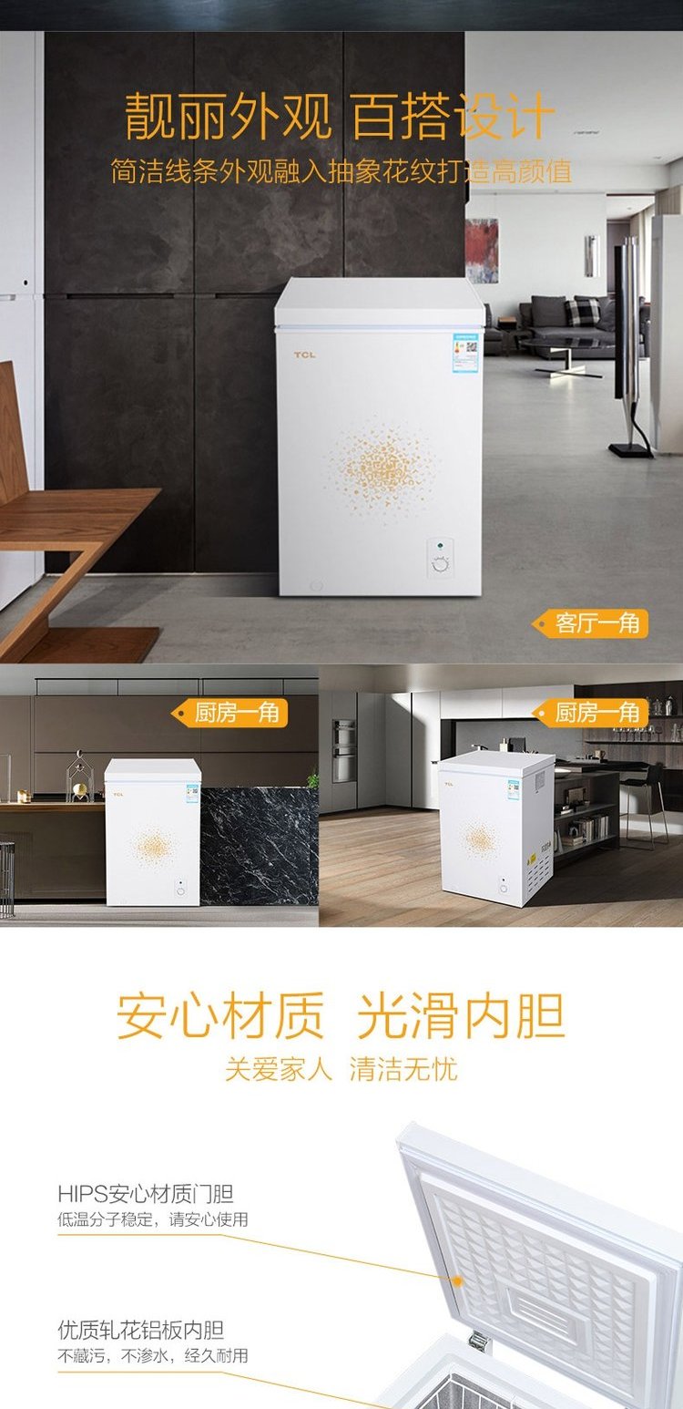 Tủ đông lạnh gia dụng TCL BD / BC-106HQD Tủ đông mini Mini Tủ đông lạnh - Tủ đông tủ đông nhỏ