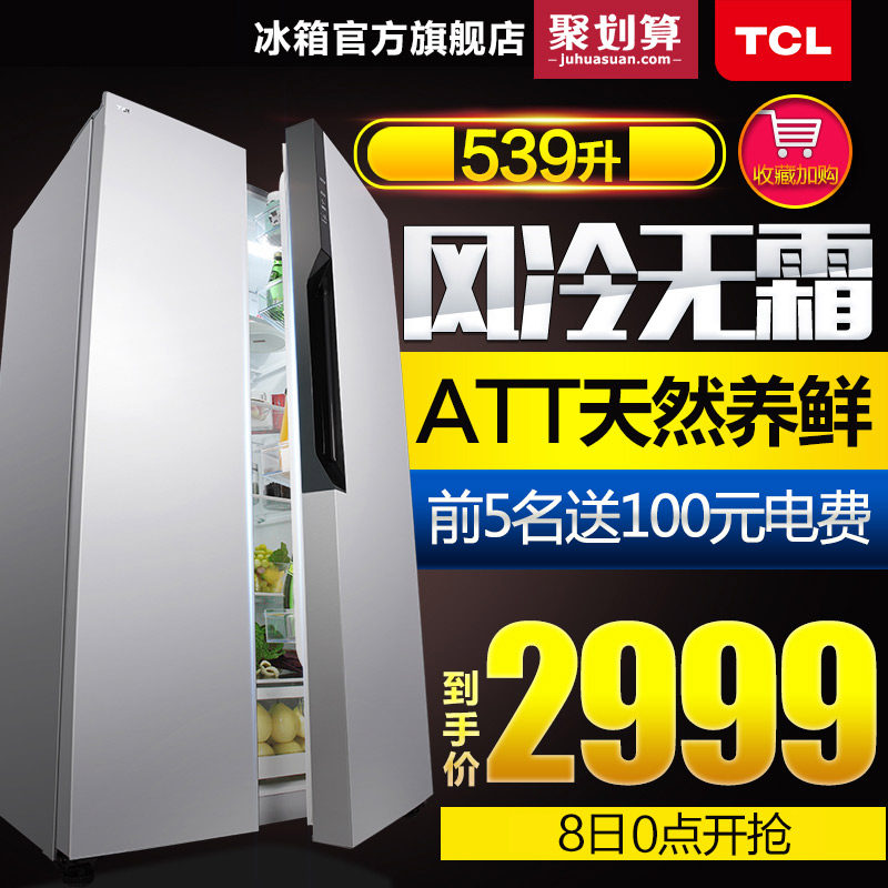 tcl˫��ʽ�Կ��Ŵ����bcd539wez50