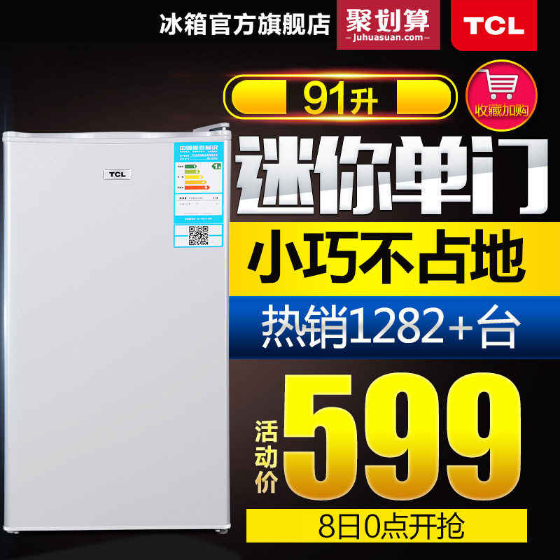 tcl����С����bc91ra