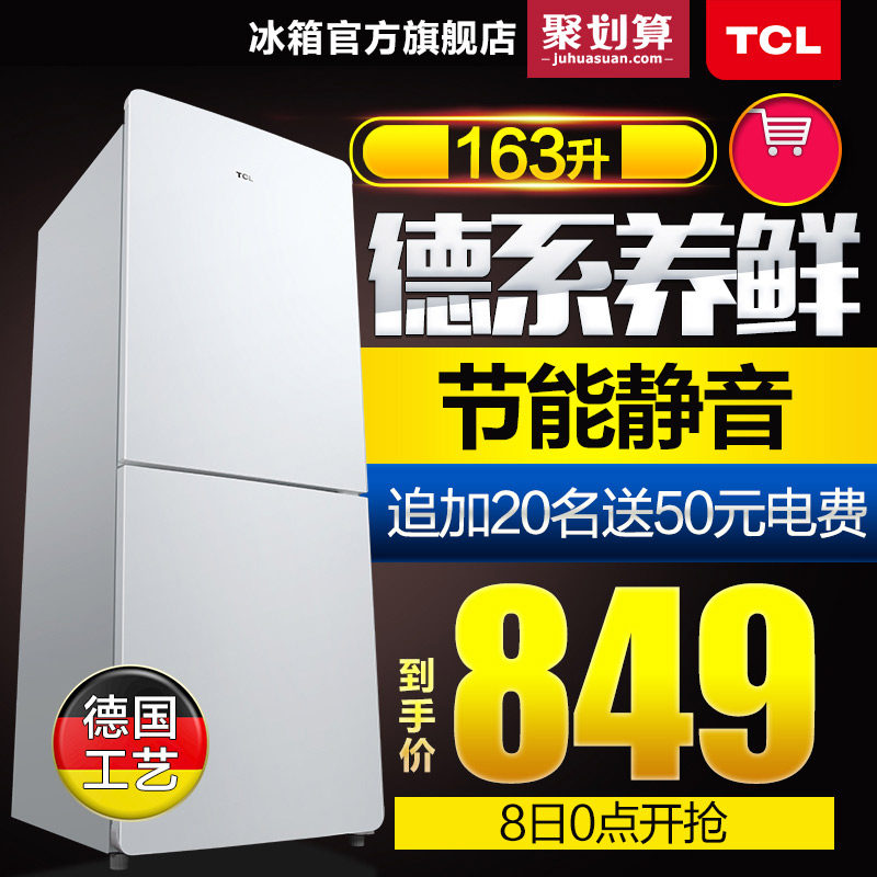 tcl����˫�ż���bcd163kf1
