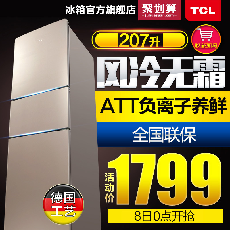 tcl����ʽ����bcd207twf1