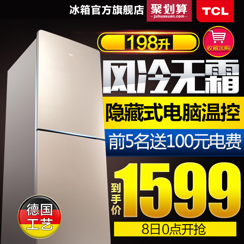 tcl˫��ʽ���õ����bcd198wz50