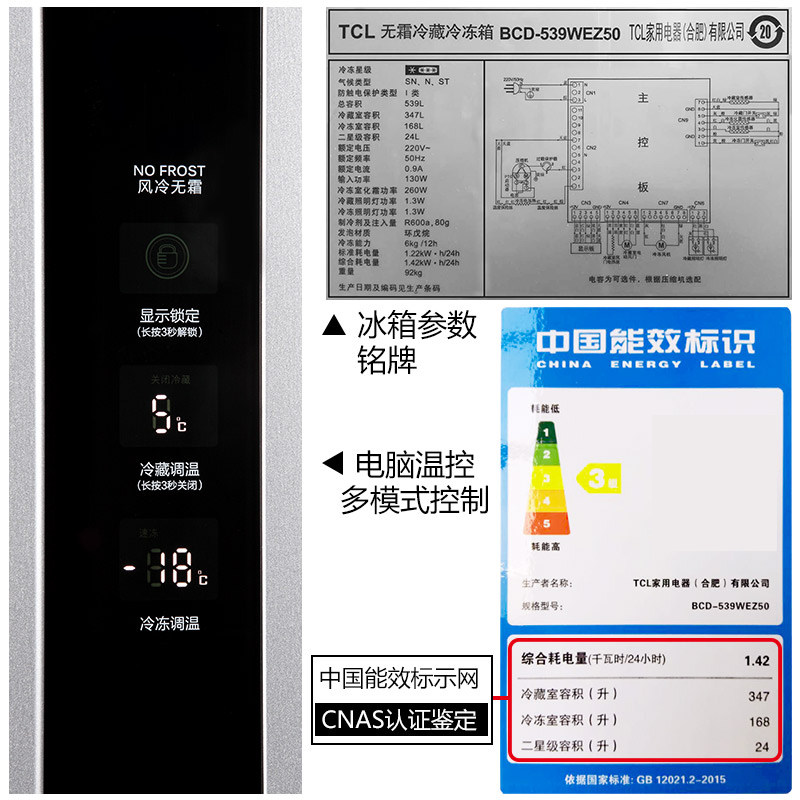 tcl˫��ʽ�Կ��Ŵ����bcd539wez50