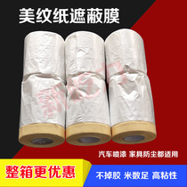 Washi paint masking film Protective film Masking tape Decoration spray paint spraying wall cover furniture dustproof film