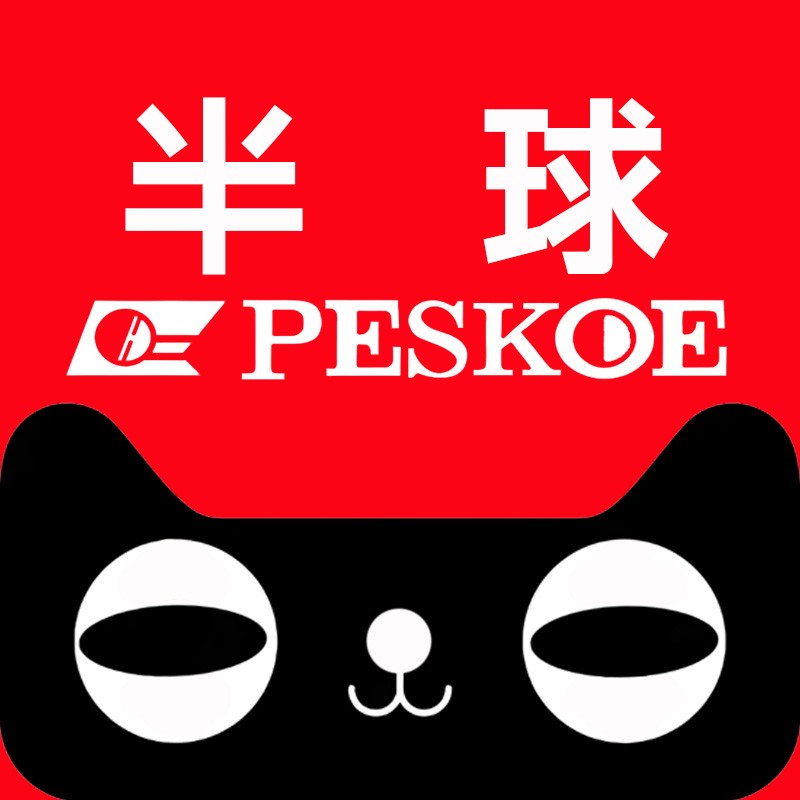 半球电饭煲帺舰店的LOGO