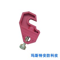 Beidi miniature circuit breaker Air opening lockout lock Single multi-pole electrical lock Safety security lock lock listing