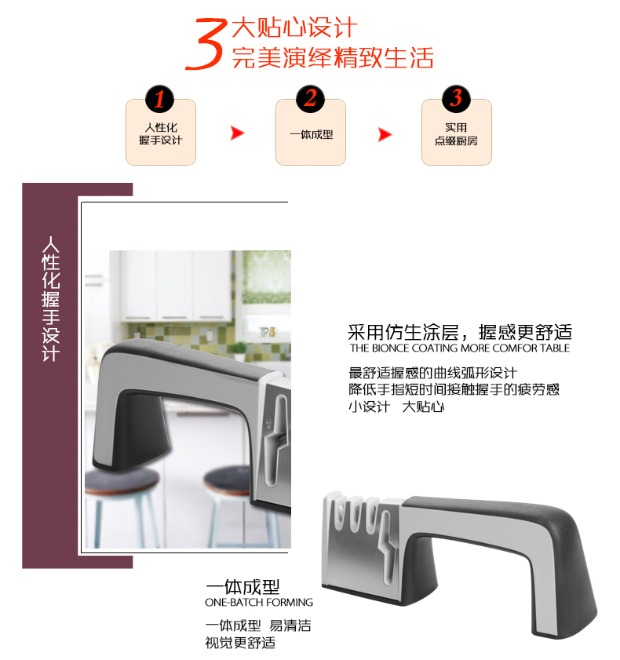 Wang Ji Jinmen dao bếp Wei Li Te dao nhà bếp đá mài gia đình kéo dao nhà bếp dao mài - Công cụ Knift / công cụ đa mục đích dao đa năng