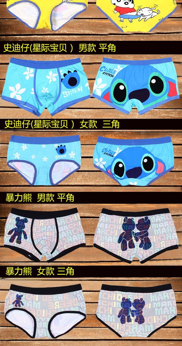 Full 2 ​​包邮 cặp đôi cá tính hoạt hình đồ lót cotton đồ lót nam boxer nữ tam giác xốp dễ thương thời trang đồ lót