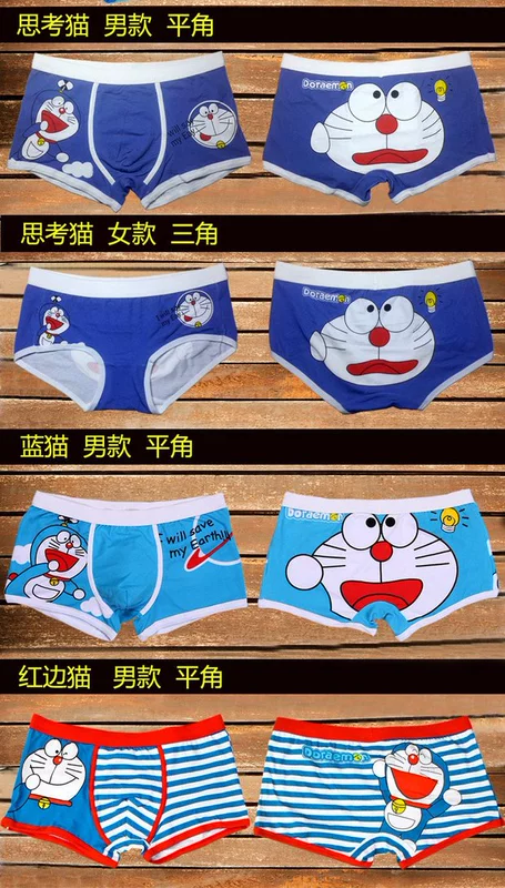 Full 2 ​​包邮 cặp đôi cá tính hoạt hình đồ lót cotton đồ lót nam boxer nữ tam giác xốp dễ thương