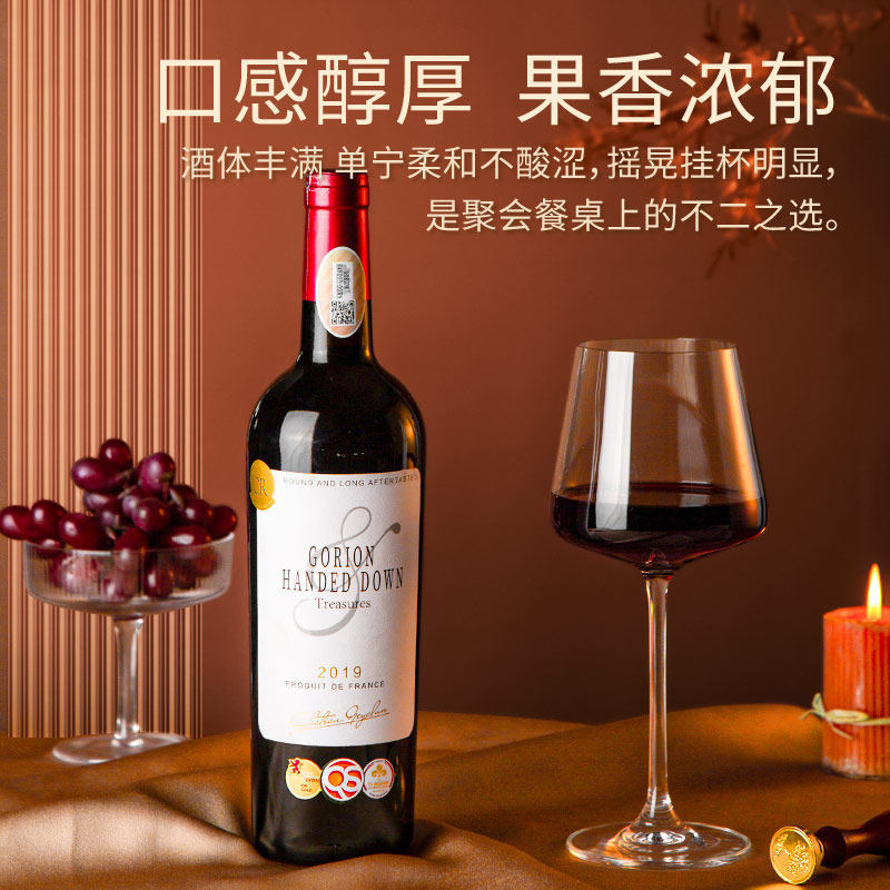 法国原瓶进口红酒,整箱干红葡萄酒14.5度AOP级,6支/礼盒装,开启浪漫品酒之旅🍷!-干红静态葡萄酒-淘宝百科网