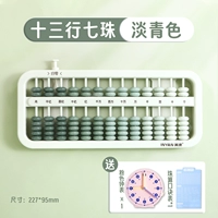 Зеленый градиент [переопределение обновления в один клик] 7 бусинок 13 уровней [отправка розовых часов связи + таблица формул]