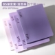 [B5 Gradient Purple Shell] Полный набор/5 штук, по 1 штуке каждого цвета.
