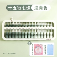 Зеленый градиент [обновить наложение в один клик] 7 бусинок 15 уровней [отправить розовый уголок активности + таблица формул]