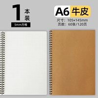 Квадратная книга Color-1-Cowhide Color-1