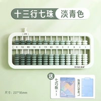 Градиент зеленого цвета [обновить перезапись в один клик] 7 бусинок 15 уровней [бесплатная синяя головоломка + таблица формул]