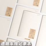 Nijia простой прозрачный полипропиленовый блокнот, студенческий блокнот А4, классный блокнот А5, черновая книга, B5, линейная книга