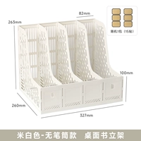 Белый держатель для ручек, наклейка, 15 штук