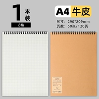 A4/Square/Cowhide Color/1 книга