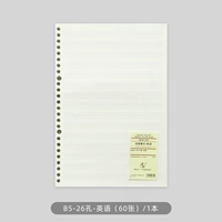 B5-Anglish-26 Holles-1 книга