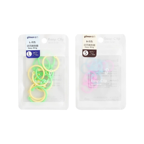 Канцтовары, карточки, отрывной лист, фиксаторы в комплекте