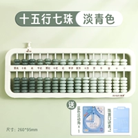 Зеленый градиент [обновить перезапись в один клик] 7 бусинок 15 уровней [бесплатный синий уголок активности + таблица формул]