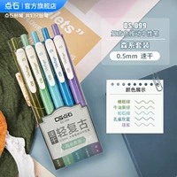 【Mori 5 Color】 набор