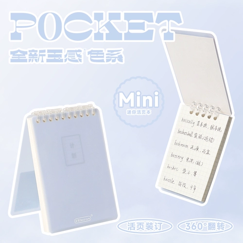 Маленькая портативная книга, заметка, блокнот, отрывной лист