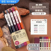 [Новый 5 -коррогский комплект+5 поддерживающих перо ядер]