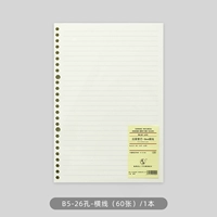 B5-Horizontal Line-26 Holes-1 книга