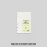 A7-Blank-6 Hole-1 Книга