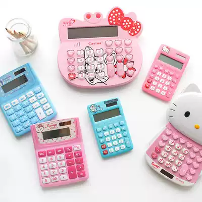 Korean stationery creative cartoon student function calculator cute solar voice computer office