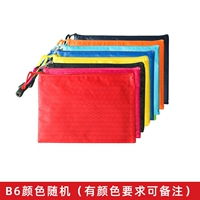 Спецификация B6 14*20-1 Цвет случайный цвет