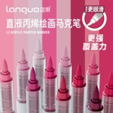 Акрил, вместительный и большой безопасный экологичный маркер, детская кисть, новая коллекция