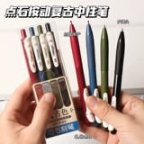 点石 Антикварная гелевая ручка 0,5, быстросохнущие сухие чернила, ручка для журнала, студенческая ручка для заметок, пресс-ручка DS-099