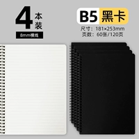 Лимонный желтый горизонтальный линий-B5-Black-4 книги