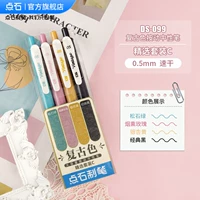 【Выбранный набор C】 4 FitFold