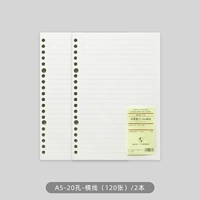 Млечная белая A5-горизонтальная линия-20 газ-2 книг-2