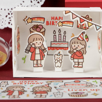 Sunny day handbook series handledger and paper long tape DIY creative student hand - decorated material collage paper 4