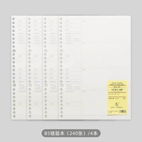 Peacock Blue B5 Неправильные вопросы -26 Полюс -4 Книга