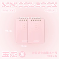 Small Project Jade Feeling Powder – 2 упаковки