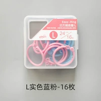 L Pink Blue-16 штук