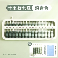 Зеленый градиент [обновить перезапись в один клик] 7 бусинок 15 уровней [отправить пятиэлементный счетчик того же цвета + таблицу формул]