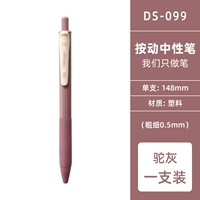 Верблюд пепел/1 установка