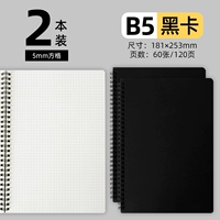 Джинджер-квадрат-B5-Black-2 Книга