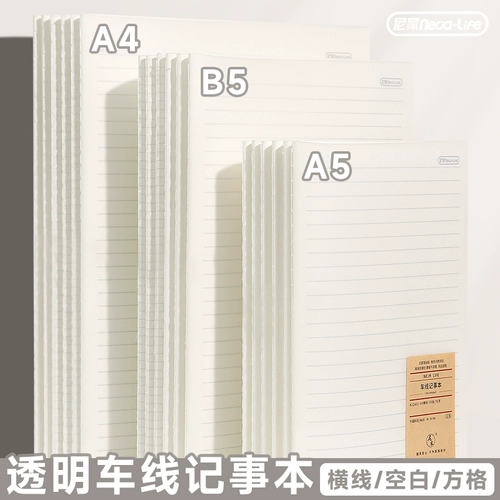 Nijia простой прозрачный полипропиленовый блокнот, студенческий блокнот А4, классный блокнот А5, черновая книга, B5, линейная книга