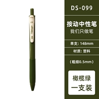 Оливковая зеленая/1 установка