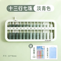 Зеленый градиент [обновить перезапись в один клик] 7 бусинок 13 уровней [100 бесплатных счетных палочек + таблица формул]