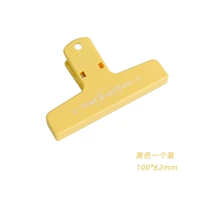 Установка Yellow-1